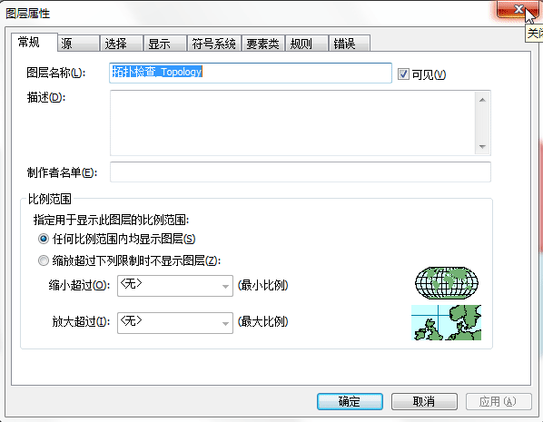 ArcGIS空间规划中两种常见拓扑错误检查及修复方法的图10